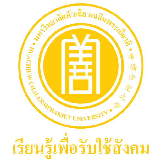 ผู้ร่วมสนับสนุนสถาบันฝึกอบรม สำหรับ เจ้าของธุรกิจ Mini Entrepreneur มหาวิทยาลัยหัวเฉียวเฉลิมพระเกียรติ