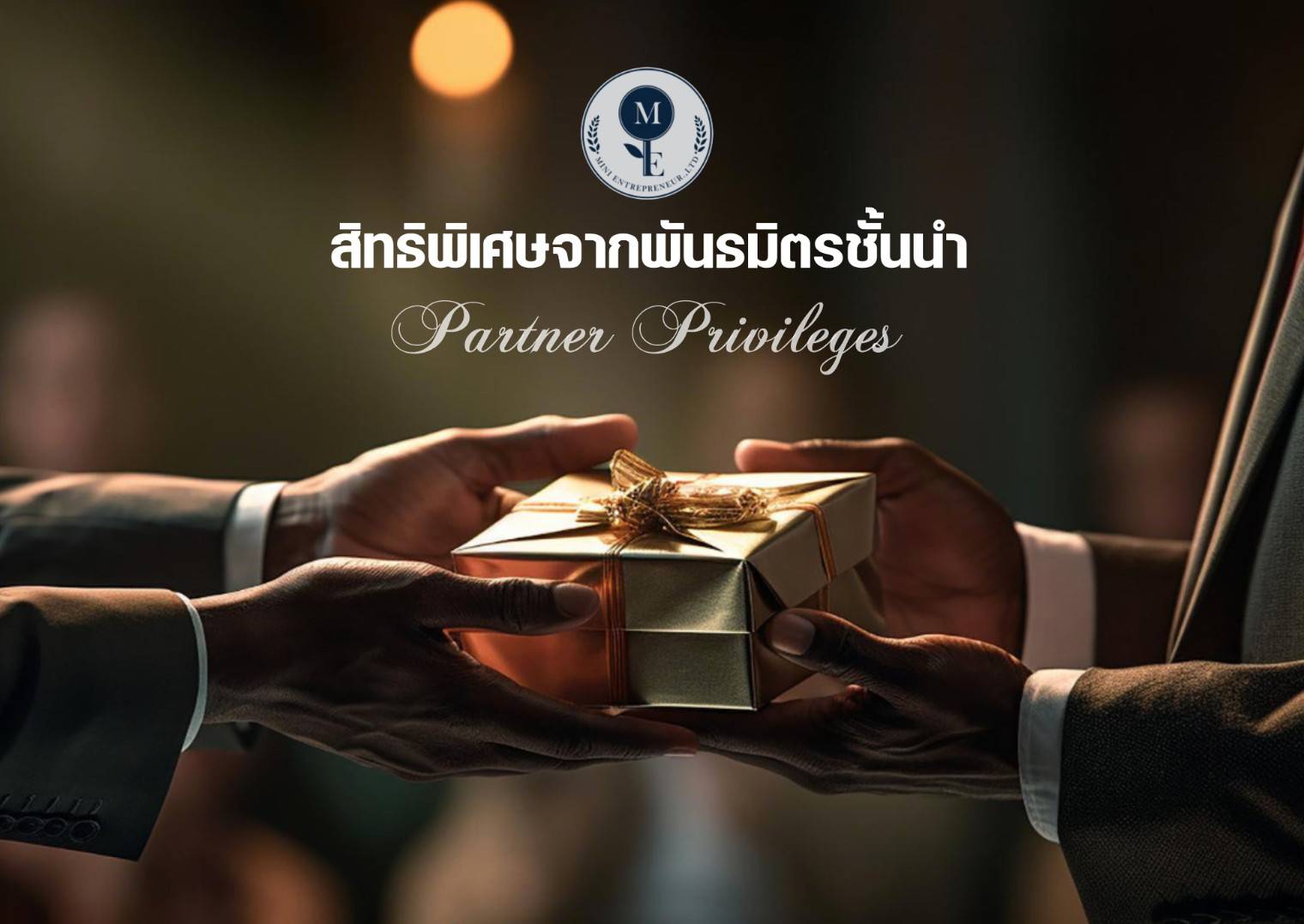 ช่องทางการชำระค่าลงทะเบียน